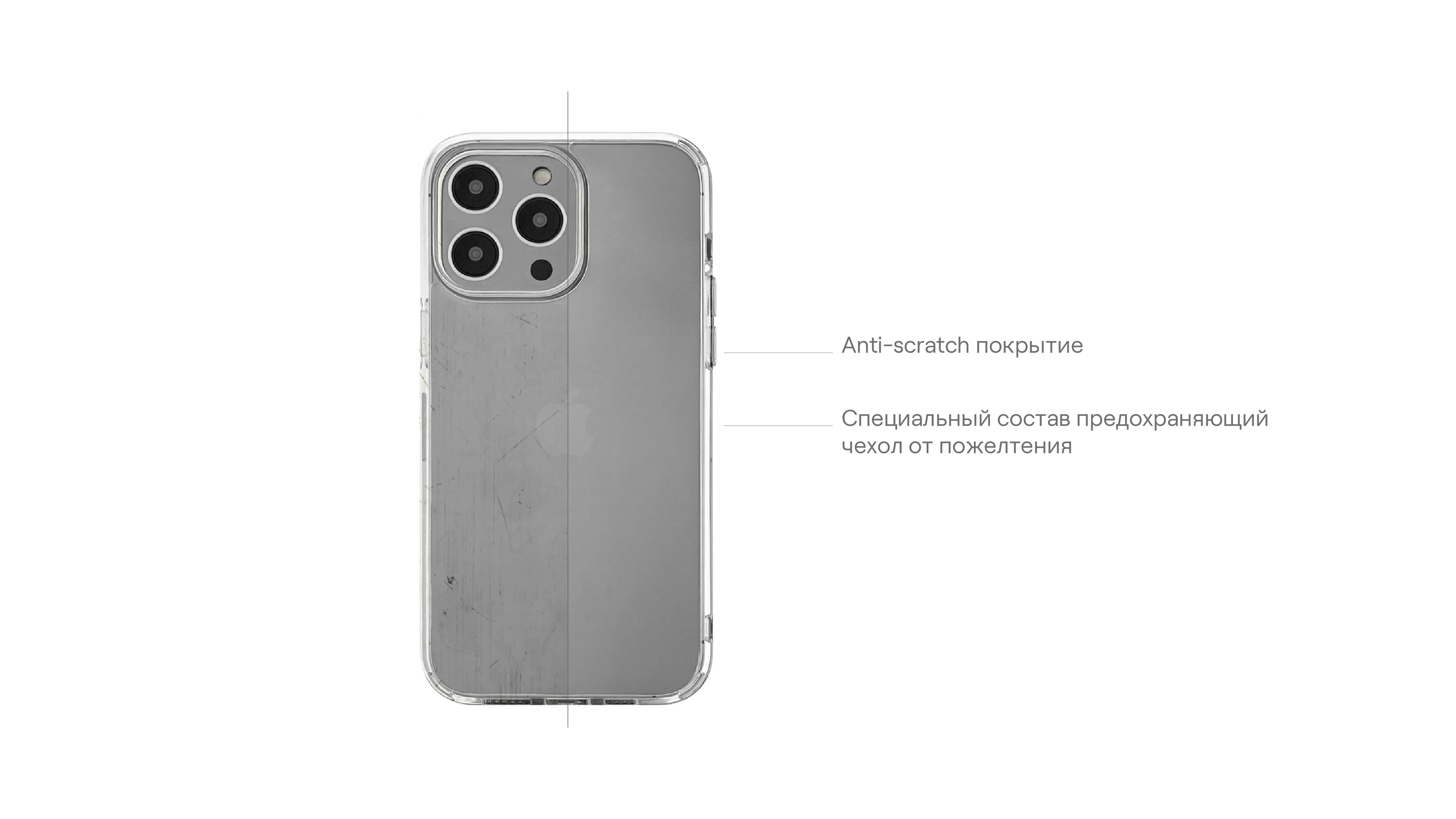 Чехол защитный uBear Tone Case для iPhone 14 Pro Max, прозрачный