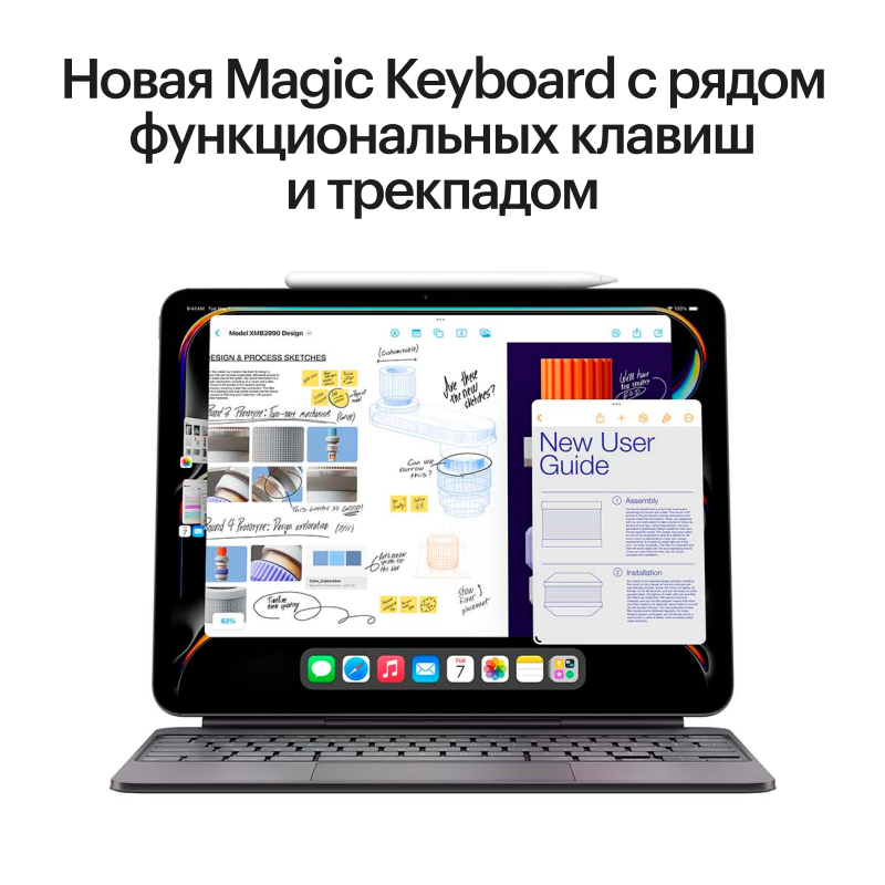 Apple iPad Pro M4, 13” дюймов Wi-Fi + Cellular 2 ТБ Чёрный космос, нанотекстурное стекло