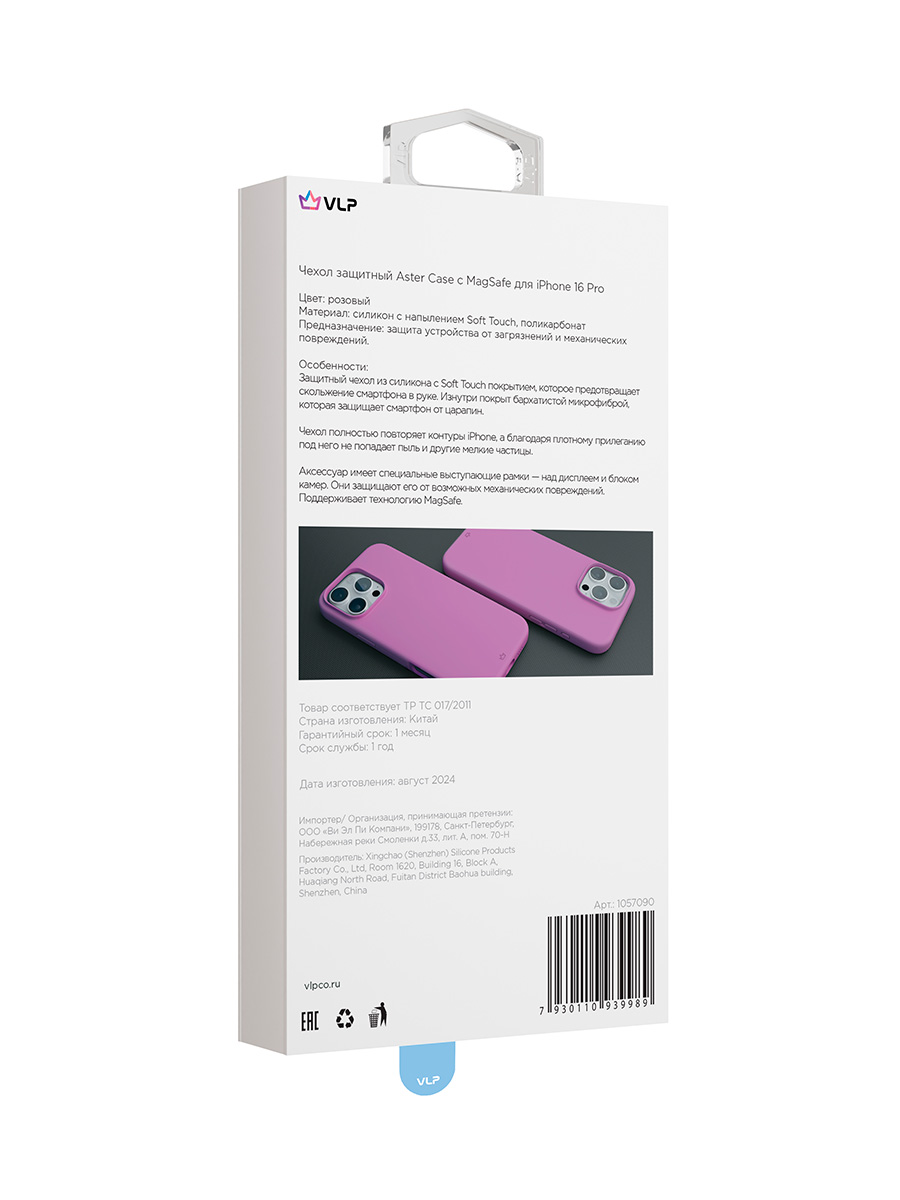 Чехол защитный VLP Aster Case с MagSafe для iPhone 16 Pro, розовый