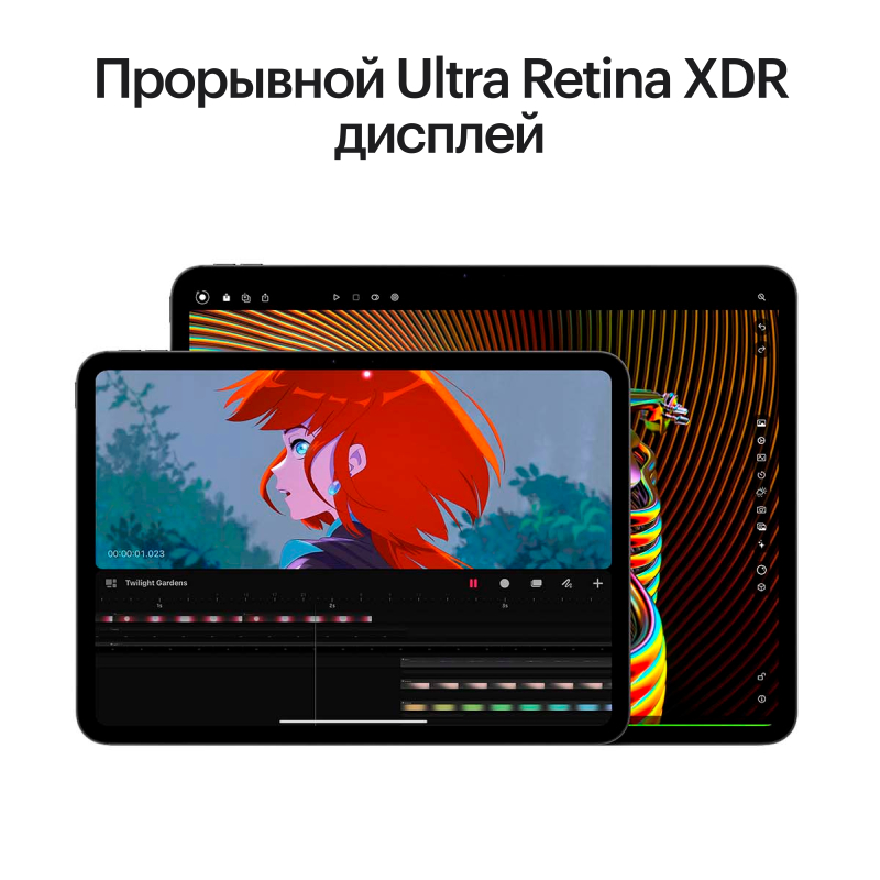 Apple iPad Pro M4, 13” дюймов Wi-Fi + Cellular 2 ТБ Чёрный космос, нанотекстурное стекло
