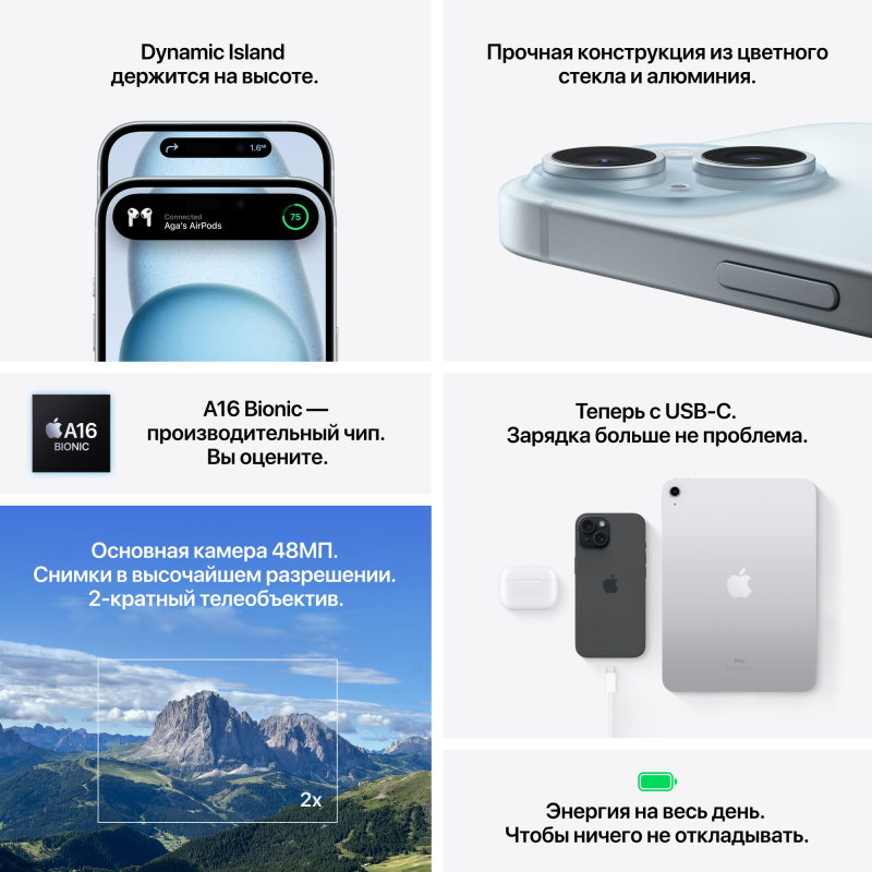 Apple iPhone 15, 256 ГБ, Черный