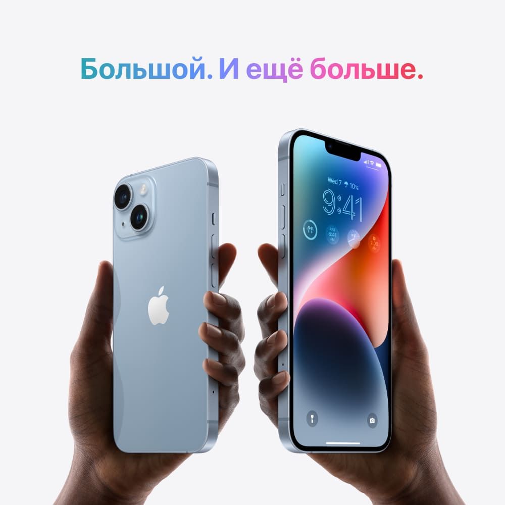 Apple iPhone 14, 512 ГБ, Тёмная ночь