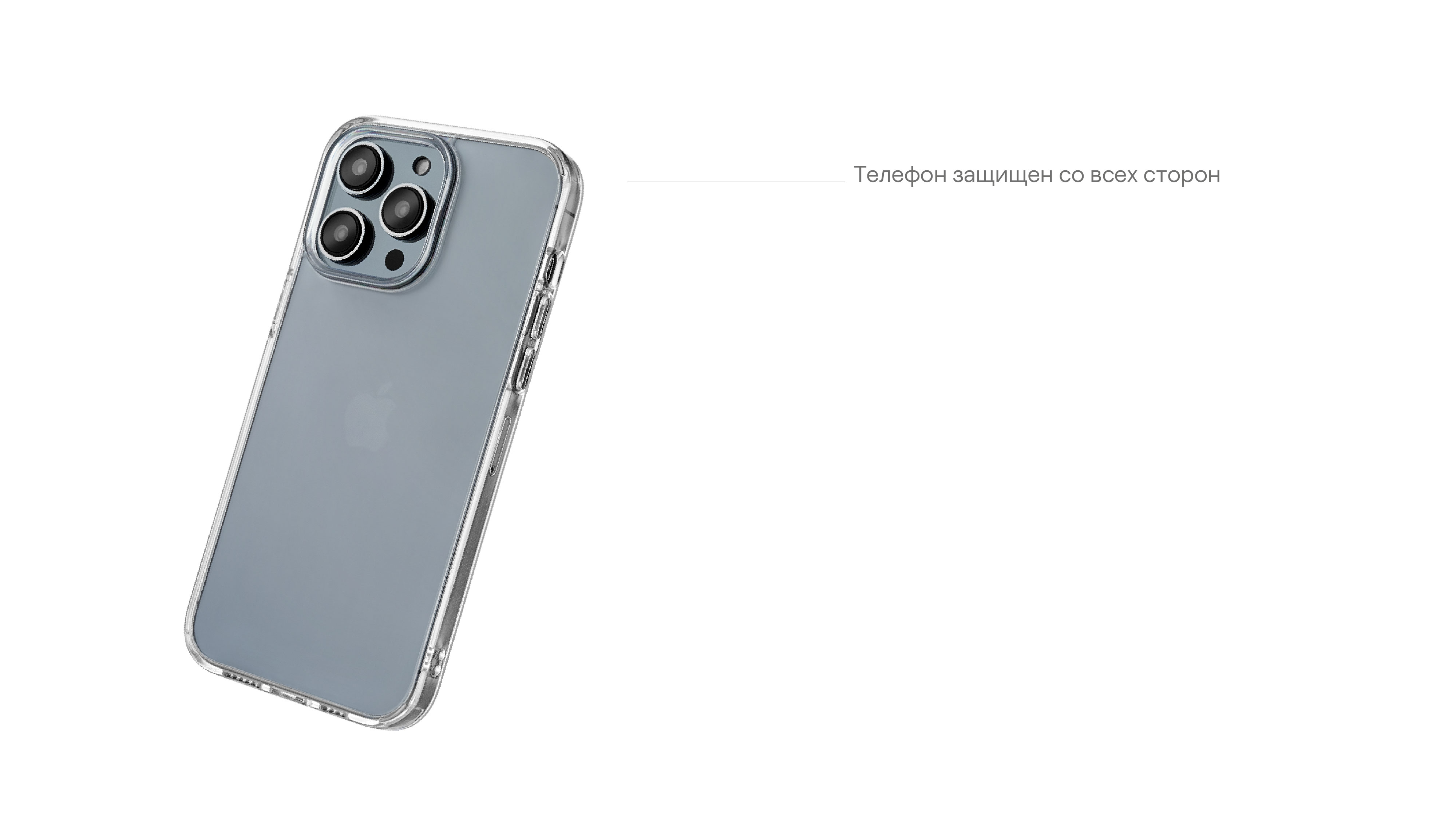 Чехол защитный uBear Real Case для iPhone 14, усиленный, прозрачный