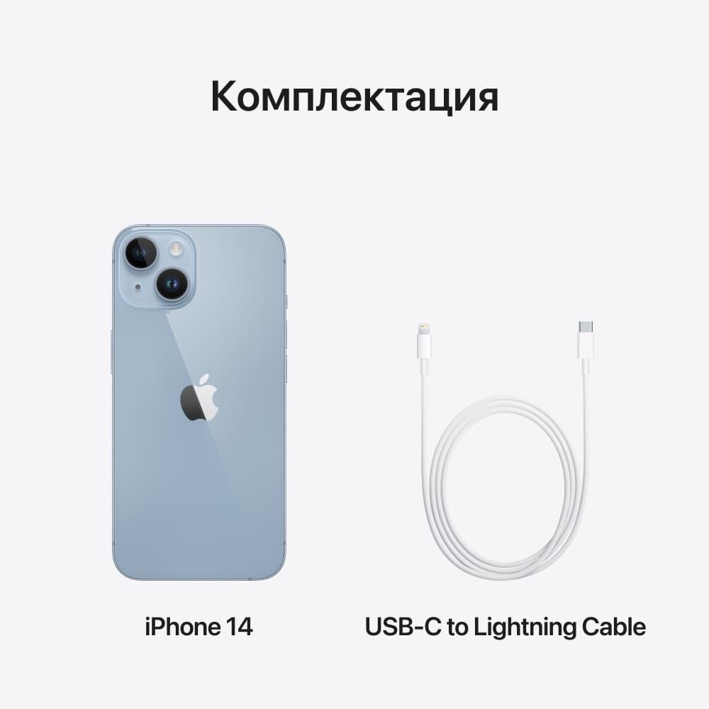 Apple iPhone 14, 512 ГБ, Голубой