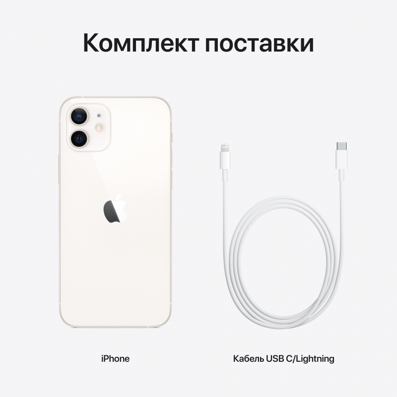 Apple iPhone 12, 128 ГБ, (PRODUCT)RED
