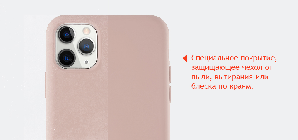 Чехол uBear Touch Case для iPhone 11, розовый