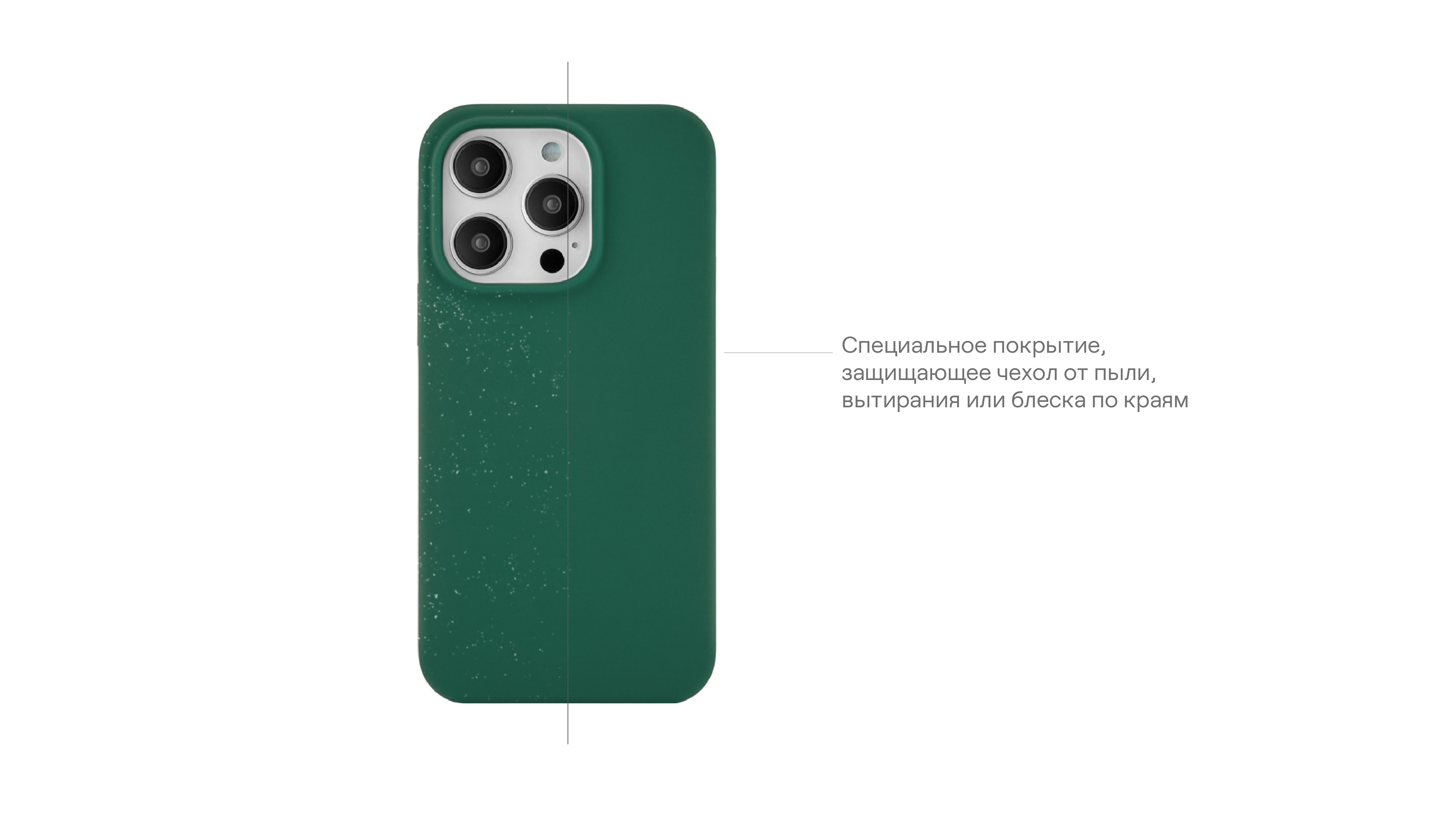 Чехол защитный uBear Touch Mag Case для iPhone 14 Plus, зелёный