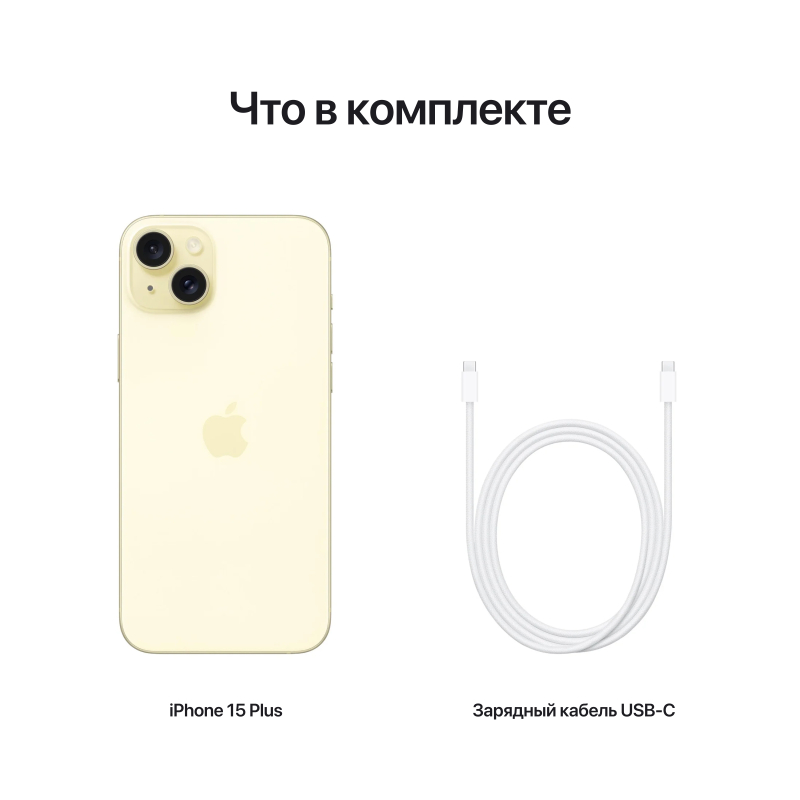 Apple iPhone 15 Plus, 256 ГБ, Чёрный