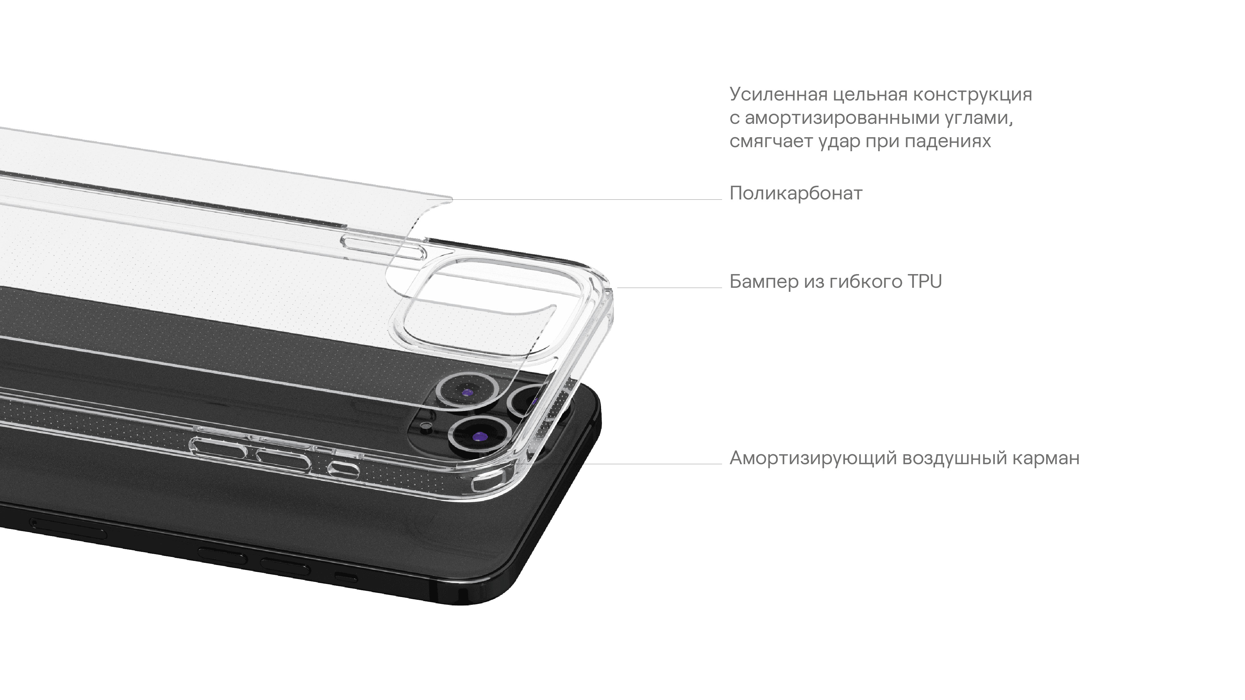 Чехол защитный uBear Real Mag Case  для  iPhone 14, усиленный, прозрачный