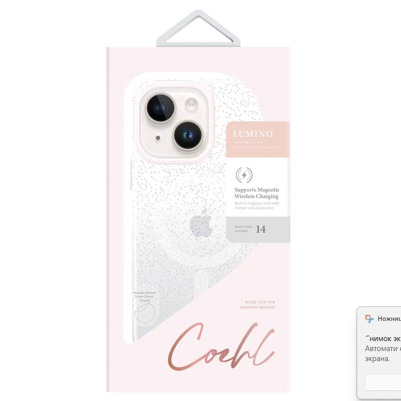 Чехол Uniq для iPhone 14 COEHL Lumino Sparkling (MagSafe), серебристый