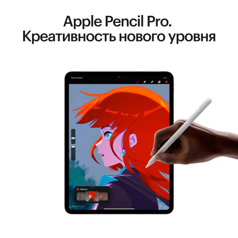 Apple iPad Pro M4, 13” дюймов Wi-Fi + Cellular 2 ТБ Чёрный космос, нанотекстурное стекло