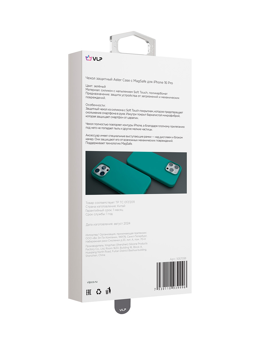 Чехол защитный VLP Aster Case с MagSafe для iPhone 16 Pro, зеленый