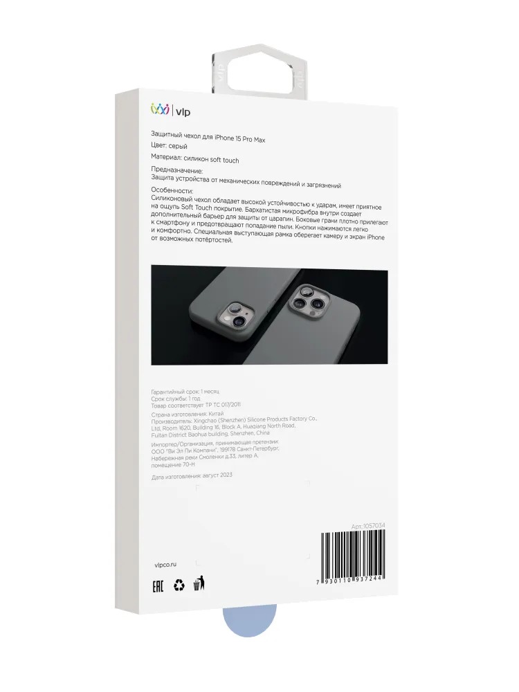 Чехол защитный VLP Aster Case с MagSafe для iPhone 15 Pro Max, серый
