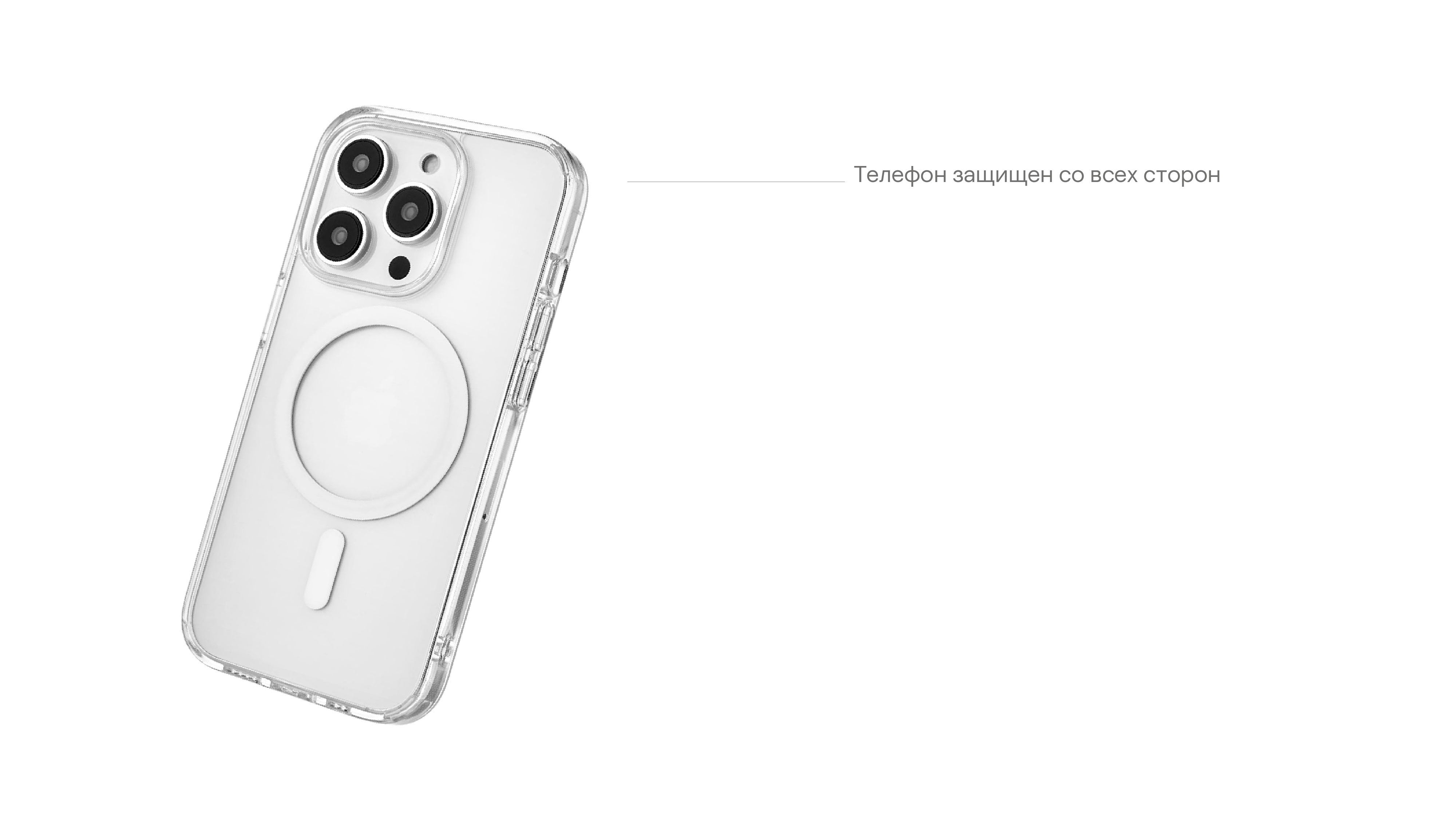 Чехол защитный uBear Real Mag Case  для  iPhone 14, усиленный, прозрачный
