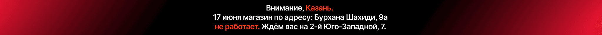 Дарим 500 бонусов на первую покупку!