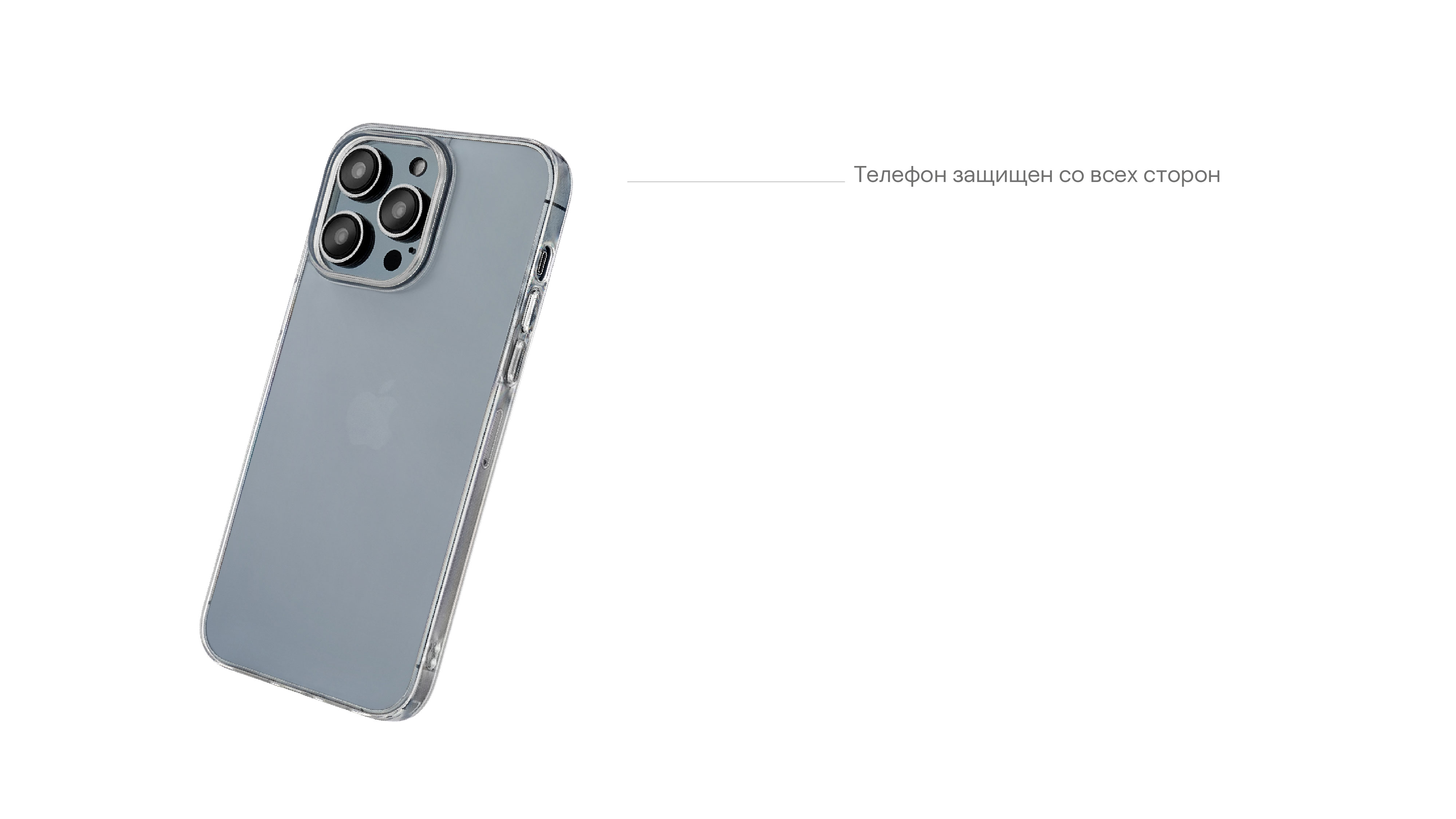 Чехол защитный uBear Tone Case для iPhone 14 Plus, прозрачный