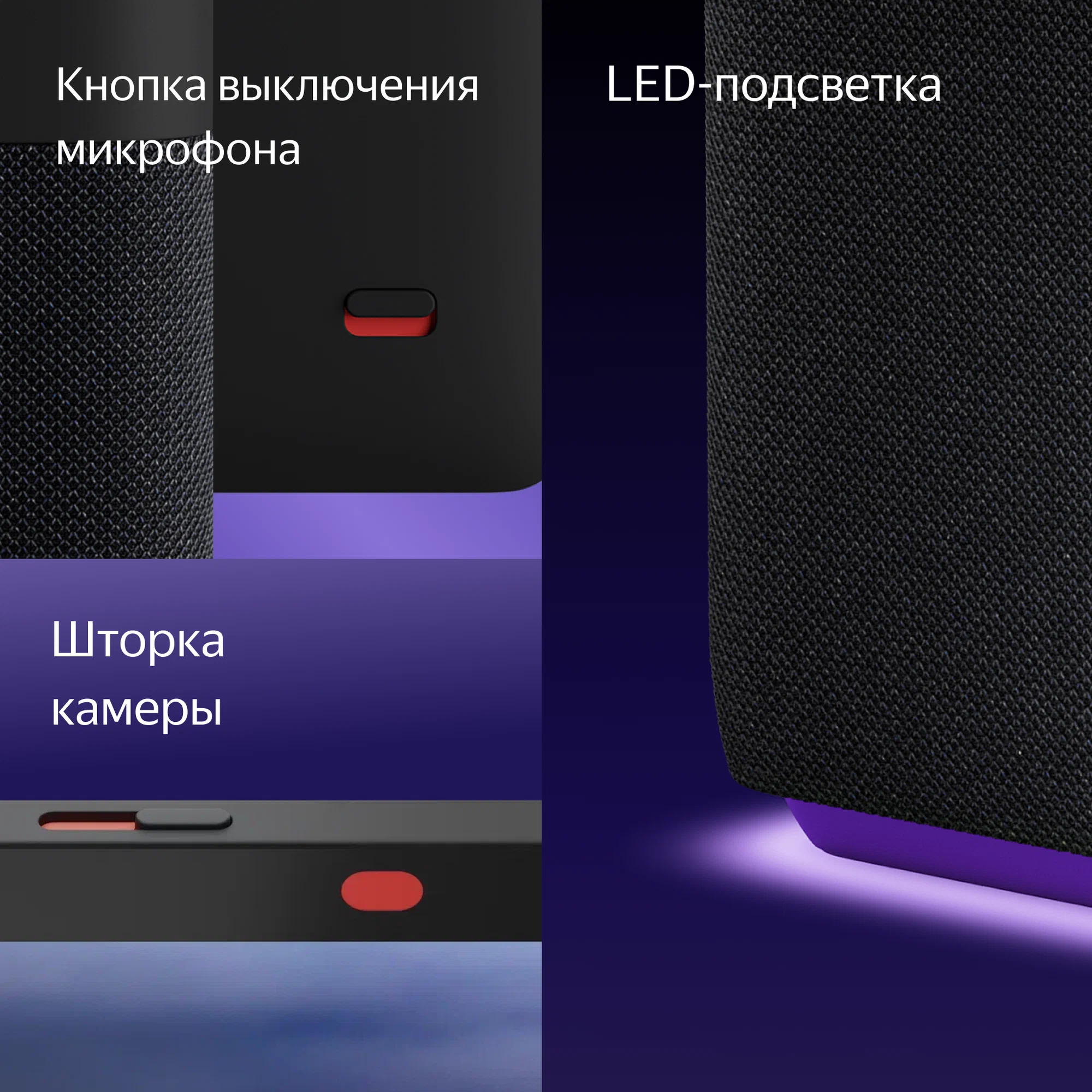 Умная колонка Яндекс Станция Дуо Макс с Zigbee, Красный