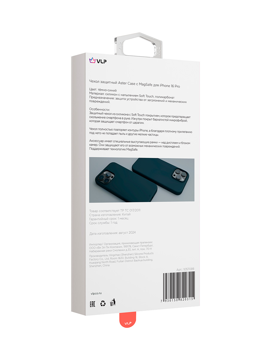 Чехол защитный VLP Aster Case с MagSafe для iPhone 16 Pro, темно-синий